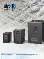 變頻器_軟啟動_工業自動化控制_高、中、低通用及各行專業用變頻器-青島艾默生電氣自動