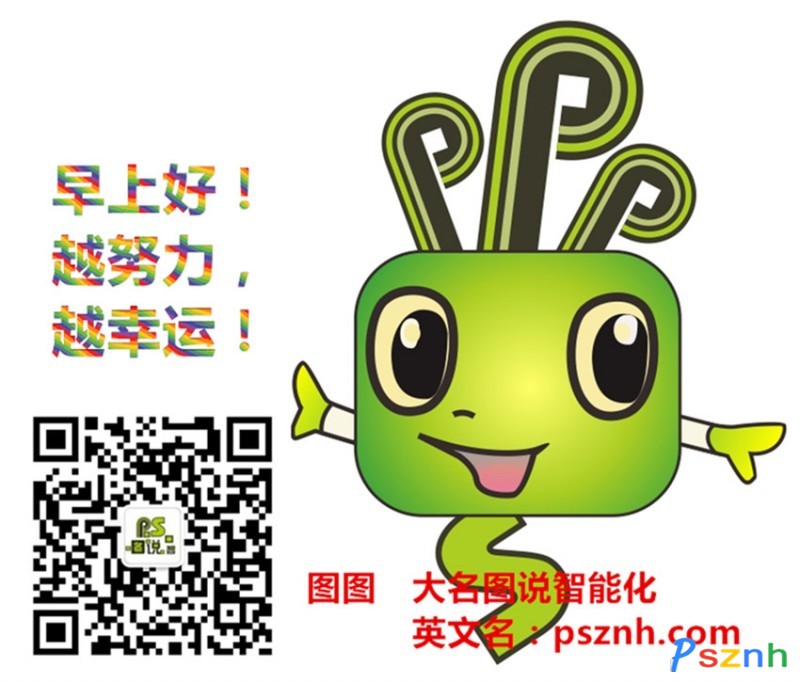 點擊打開原圖 吉祥物18_副本