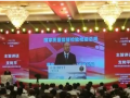 2017年世界計量日主題活動在北京舉行，中國計量專題網站正式上線運行