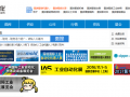 圖說智能化與華南國際工業自動化展結成戰略伙伴合作關系