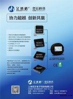HART 芯片＿傳感器信號處理＿元器件＿高精度ADC＿數字溫度傳感器＿紅外感應IC＿紅外測