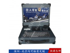 15寸上架式出入境工業(yè)便攜機(jī)機(jī)箱定
