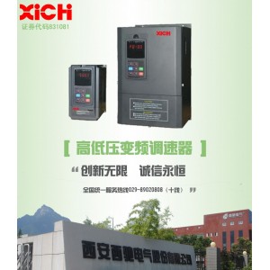 西馳T810高性能通用型變頻器/變頻調速器
