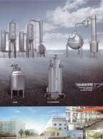 江蘇沙家浜醫藥化工裝備股份有限公司-換熱器_塔器_儲罐_蒸發器_過濾器
