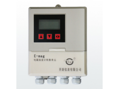 E-magH 供熱型電磁流量計（DN50-DN2