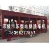 北京往返式洗車(chē)機(jī)-大量供應(yīng)好的隧道洗車(chē)機(jī)