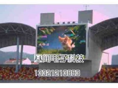 LED大屏-彩屏-蘭州賽聞-LED行業門戶
