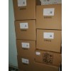 有名氣的六級能效電源IC U6117銷售商當(dāng)屬盈富仕科技——電源U6116\U6117\U6215\U6315原廠直供信息