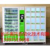 奧托專業供應飲料自動售賣機——湘西飲料自動售賣機