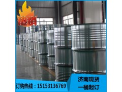新到現(xiàn)貨醋酸乙酯 濟(jì)南倉(cāng)庫(kù)存放 價(jià)