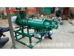 k動物糞便脫水機(jī) 畜禽糞便處理設(shè)備 