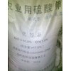 熱銷的硫酸鉀市場價格|臨沂硫酸鉀
