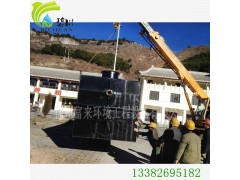 徐州地埋式一體化生活污水處理設備
