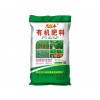 建業(yè)有機(jī)肥料廠專業(yè)供應(yīng)廣西有機(jī)肥料|