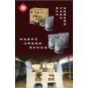 保山口碑好的羅明土榨紅糖低價批發|土榨紅糖味道如何
