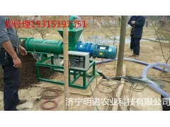 k專業(yè)生產(chǎn)糞便處理機(jī)  現(xiàn)貨供應(yīng)固液