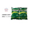 陜西澤物華碳肥價(jià)格 蘭州天澤物華生物科技專業(yè)供應(yīng)水溶肥料