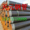 專業排水管道用螺旋鋼管 螺旋排水管廠家直銷