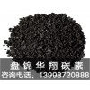 盤錦華翔碳素提供盤錦地區優良的碳素