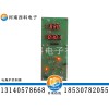 口碑好的電焗爐控制器廠(chǎng)家|供應(yīng)河南電焗爐控制器質(zhì)量保證