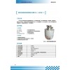 溫州四合一短路線路發(fā)光翻牌尋址器架空型故障指示器_專業(yè)四合一故障指示器廠家