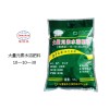河南碳肥_甘肅優(yōu)質(zhì)水溶肥料供應(yīng)