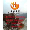 甘肅宇鴻建材暢銷海北無聲破碎劑  海北HSCA巖石膨脹劑