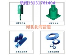 湖州優質JB/T8130.1恒力彈簧支吊架 