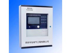 價(jià)格合理HS-V710L華泓消防電源
