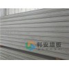廣西隔熱墻板-廣西利安建材信譽好的輕質(zhì)墻板銷售商