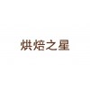 蘭州思迅軟件系統(tǒng)代理 蘭州中陽(yáng)欣勝商貿(mào)出售優(yōu)惠的思迅軟件
