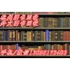 杭州提供上門舊書回收，古籍線裝書收購13858173483