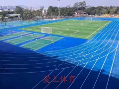 跑道材料批發(fā)價格|廣州塑膠跑道哪家