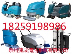 三明全自動拖地機廠家直銷 | 泉州捷