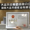 資質(zhì)代辦公司推薦|代辦資質(zhì)公司