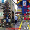 廣東垂直循環式立體車庫智能泊車專業供應 價格合理的垂直循環式立體車庫智能泊車