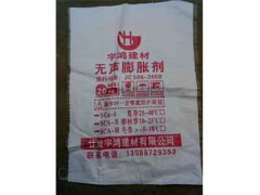 海北銷量好的無聲破碎劑  海北混凝