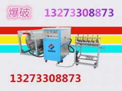 二氧化碳爆破每立方成本@氣體爆破設
