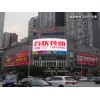 要買LED顯示屏上哪   -浙江LED顯示屏哪家好
