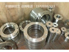 不銹鋼法蘭廠家 量大從優 以市場求