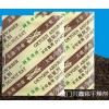 廈門哪里可以買到優(yōu)惠的廈門保鮮劑，環(huán)保廈門保鮮劑
