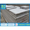芝麻白G623路沿石品牌好，【薦】物超所值的芝麻白G623路沿石_廠家直銷
