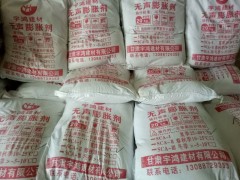 優質HSCA無聲破碎劑盡在甘肅宇鴻建