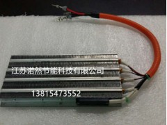 江蘇諾然節(jié)能科技專業(yè)PTC陶瓷加熱器