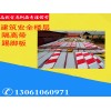 腳手架踢腳線價(jià)格如何|踢腳線供應(yīng)廠家