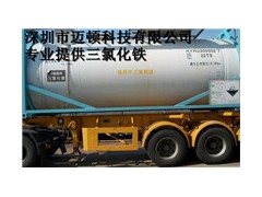 高效還原劑要上哪買(mǎi)比較好，三氯化