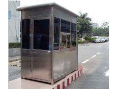 廈門不銹鋼崗亭哪家比較好 福建不銹