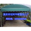 供應重慶市優惠的推拉篷|推拉篷價格