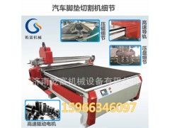 楊凌示范區(qū)乾富機(jī)械腳墊切割機(jī)旋轉(zhuǎn)