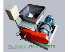 橡/塑膠錐雙（雙錐）強(qiáng)制擠出喂料機(jī)